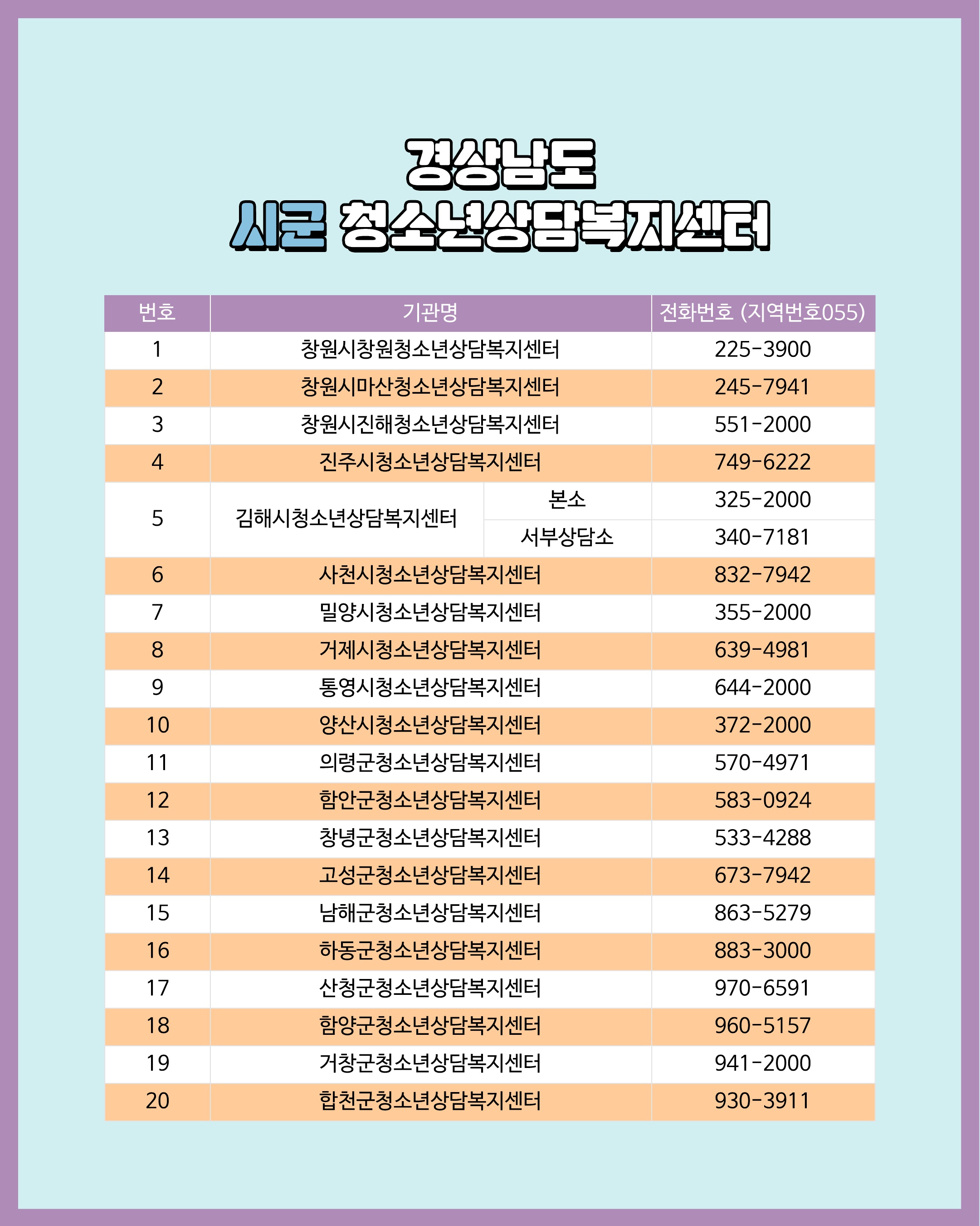 보호자용 뉴스레터(10월)_9.jpg