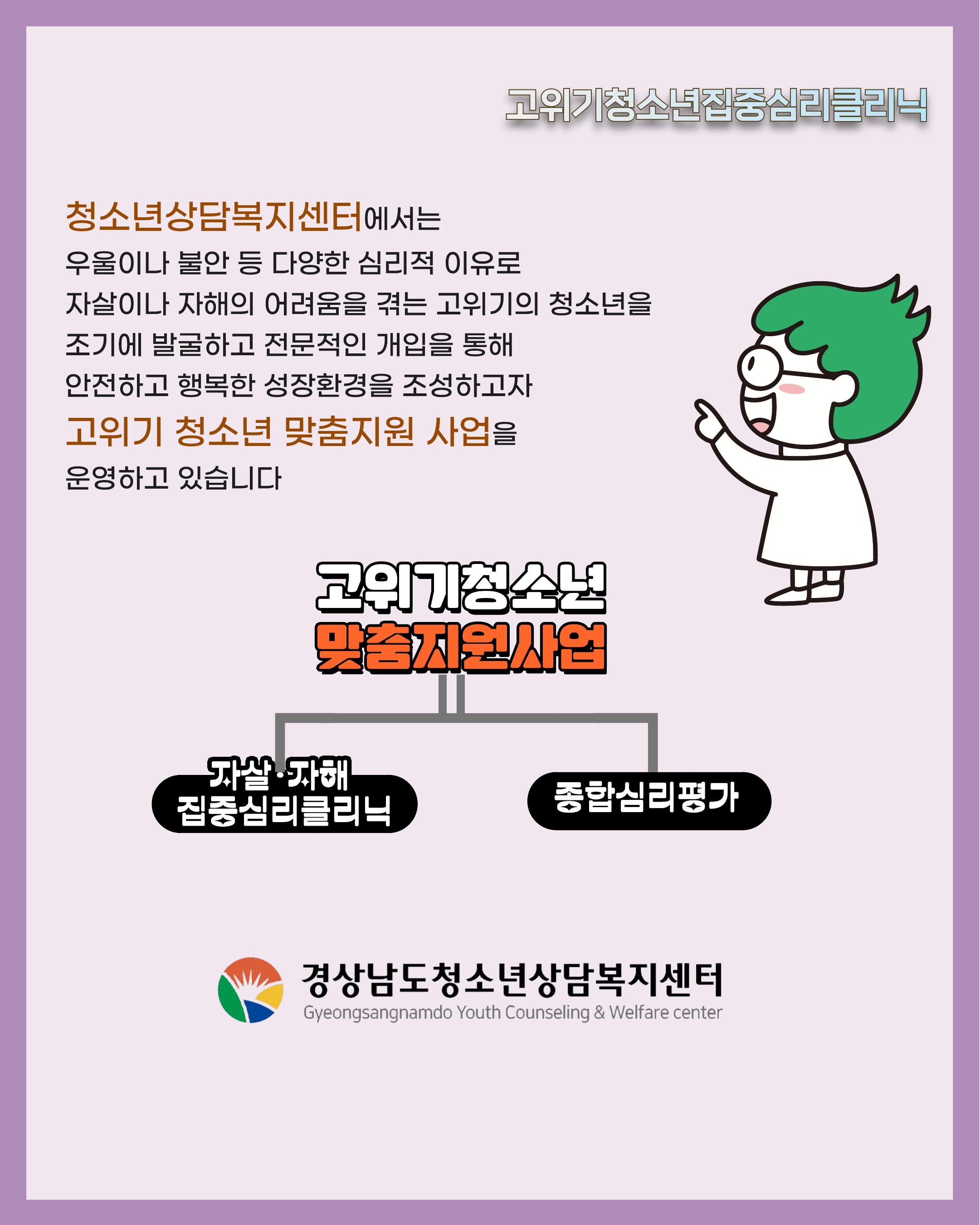 보호자용 뉴스레터(10월)_5.jpg