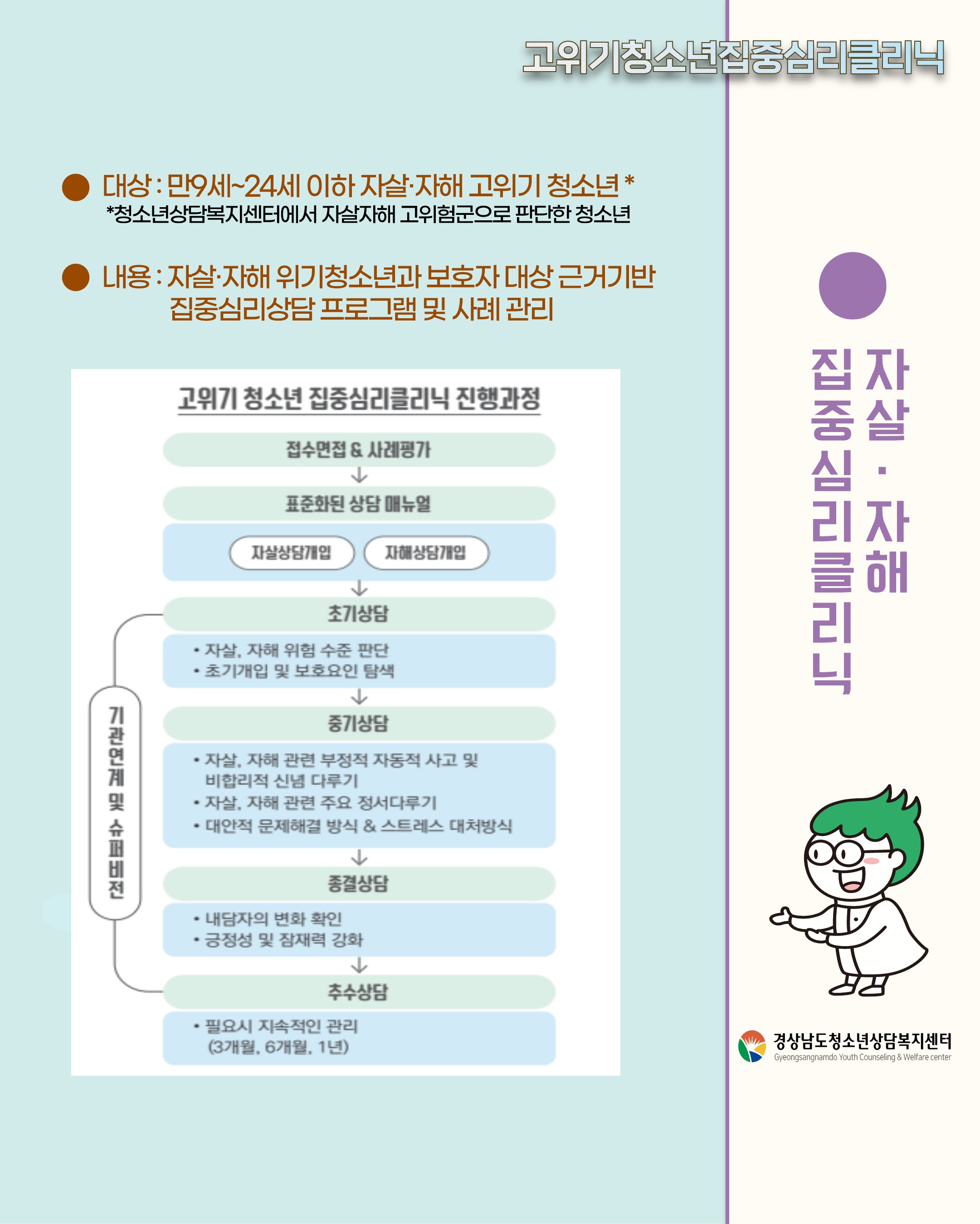 보호자용 뉴스레터(10월)_6.jpg