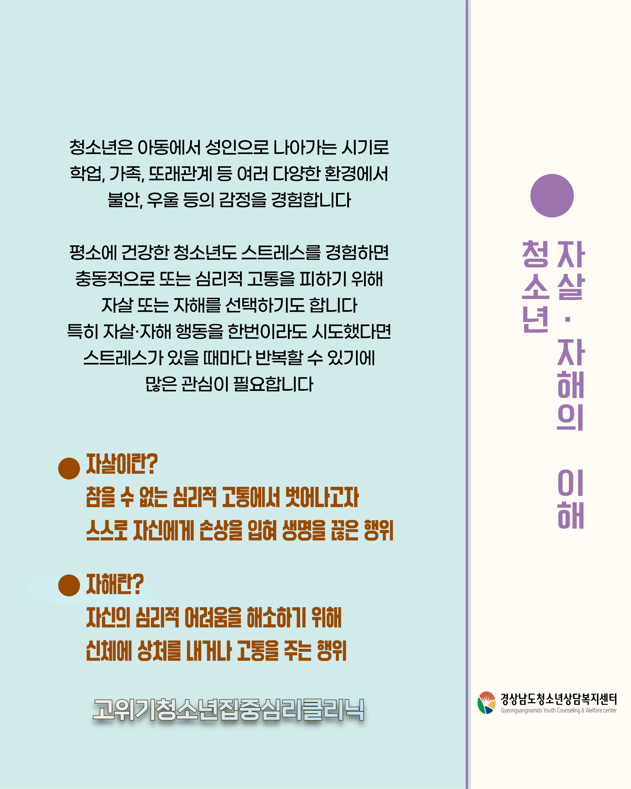 보호자용 뉴스레터(10월)_2.jpg