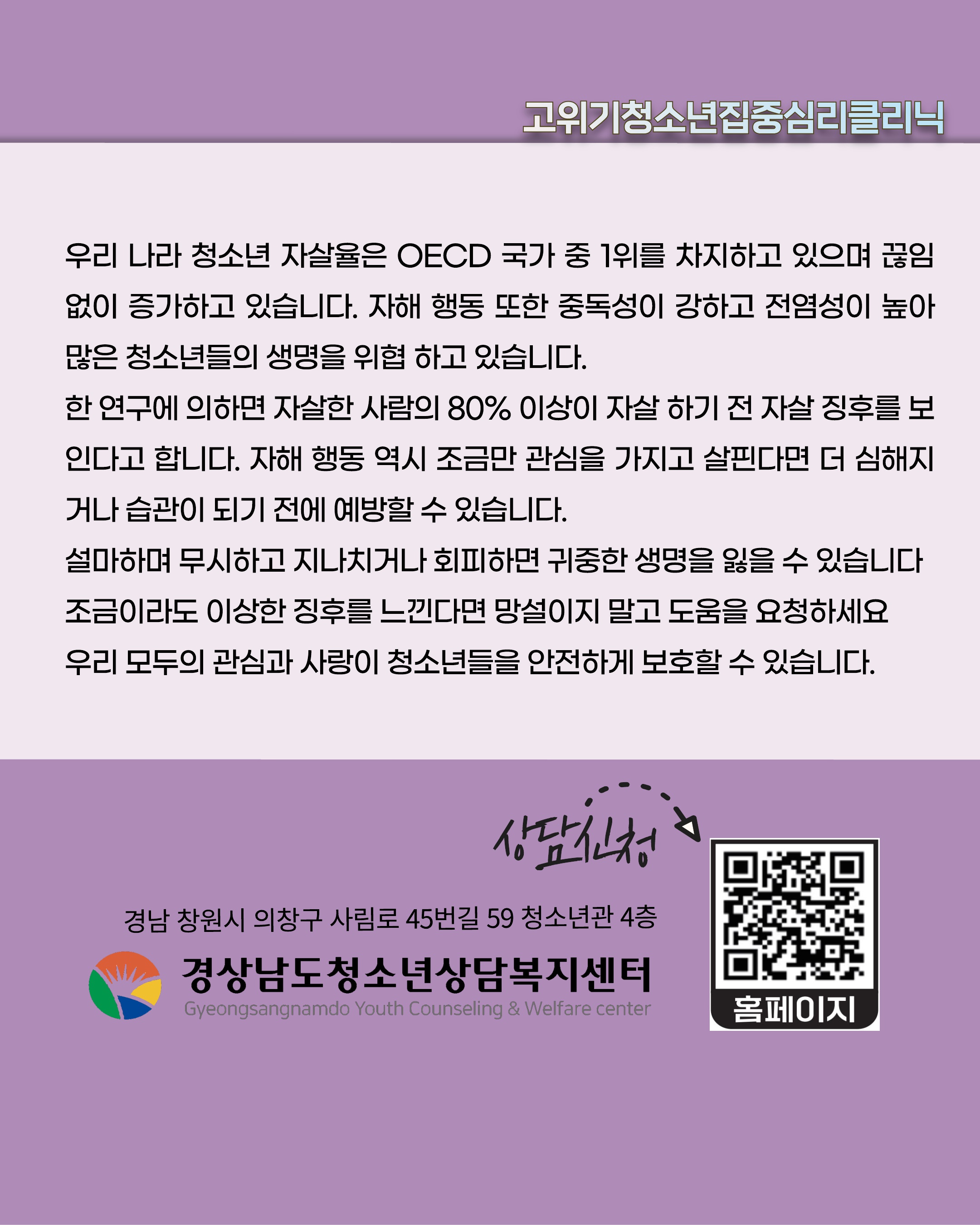 보호자용 뉴스레터(10월)_8.jpg