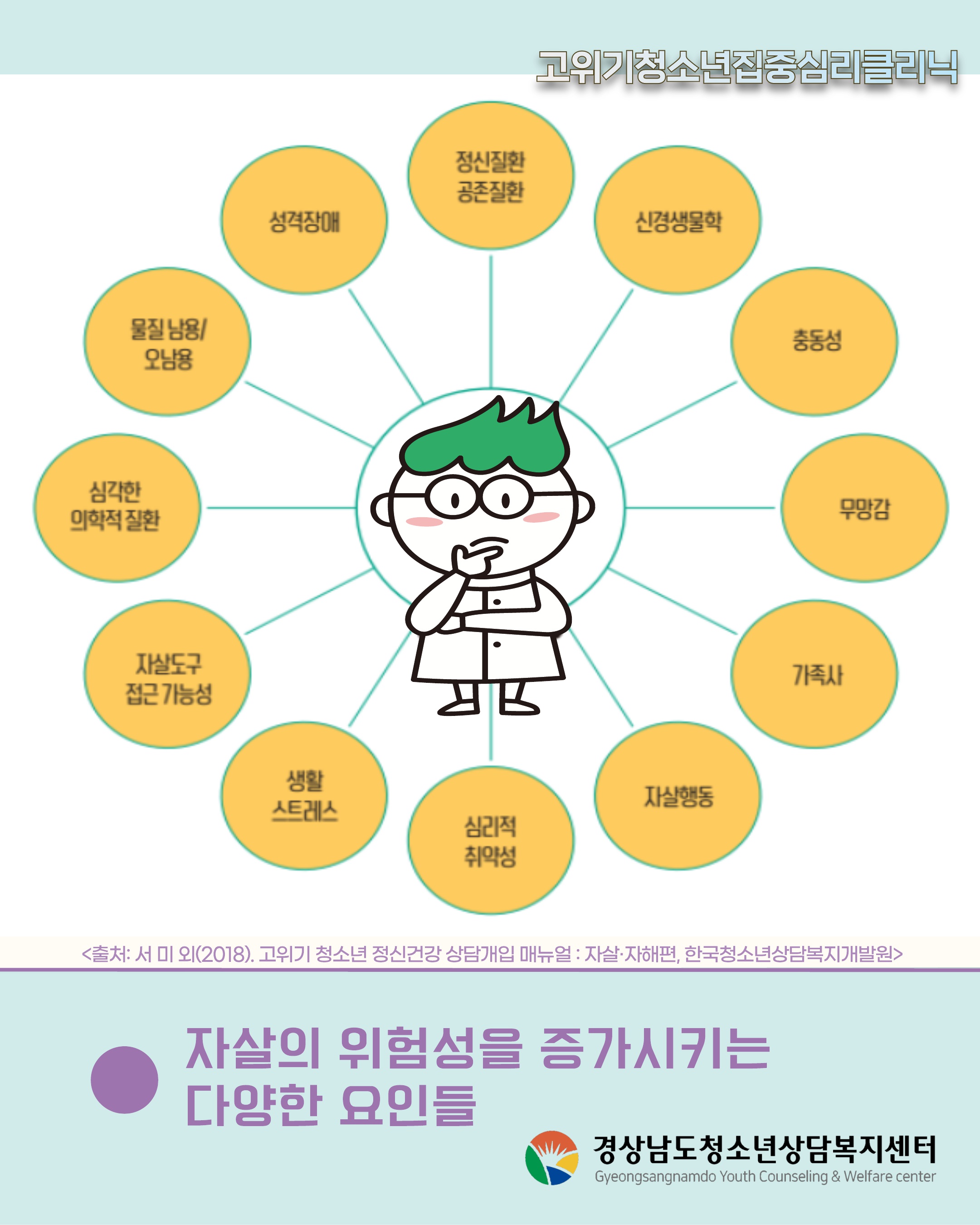 보호자용 뉴스레터(10월)_3.jpg