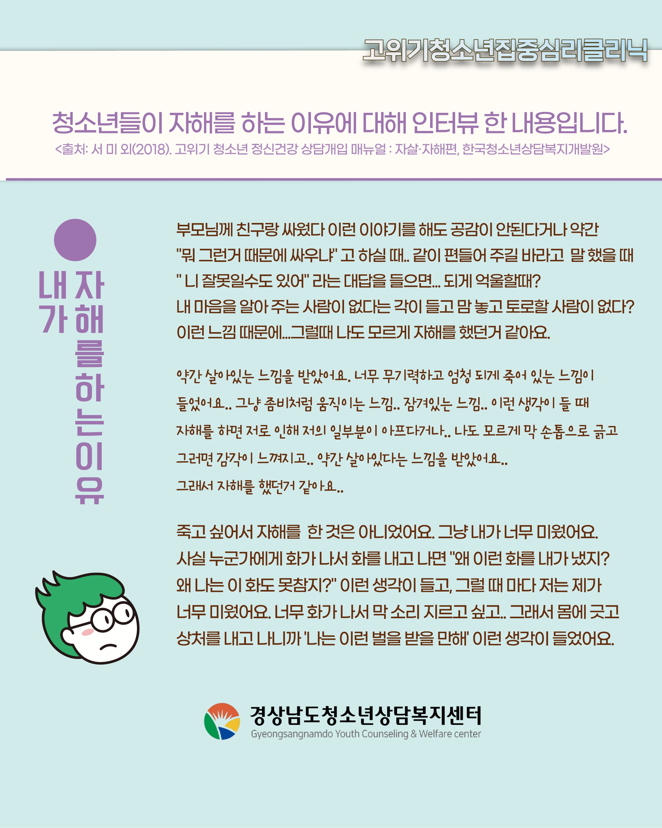 보호자용 뉴스레터(10월)_4.jpg
