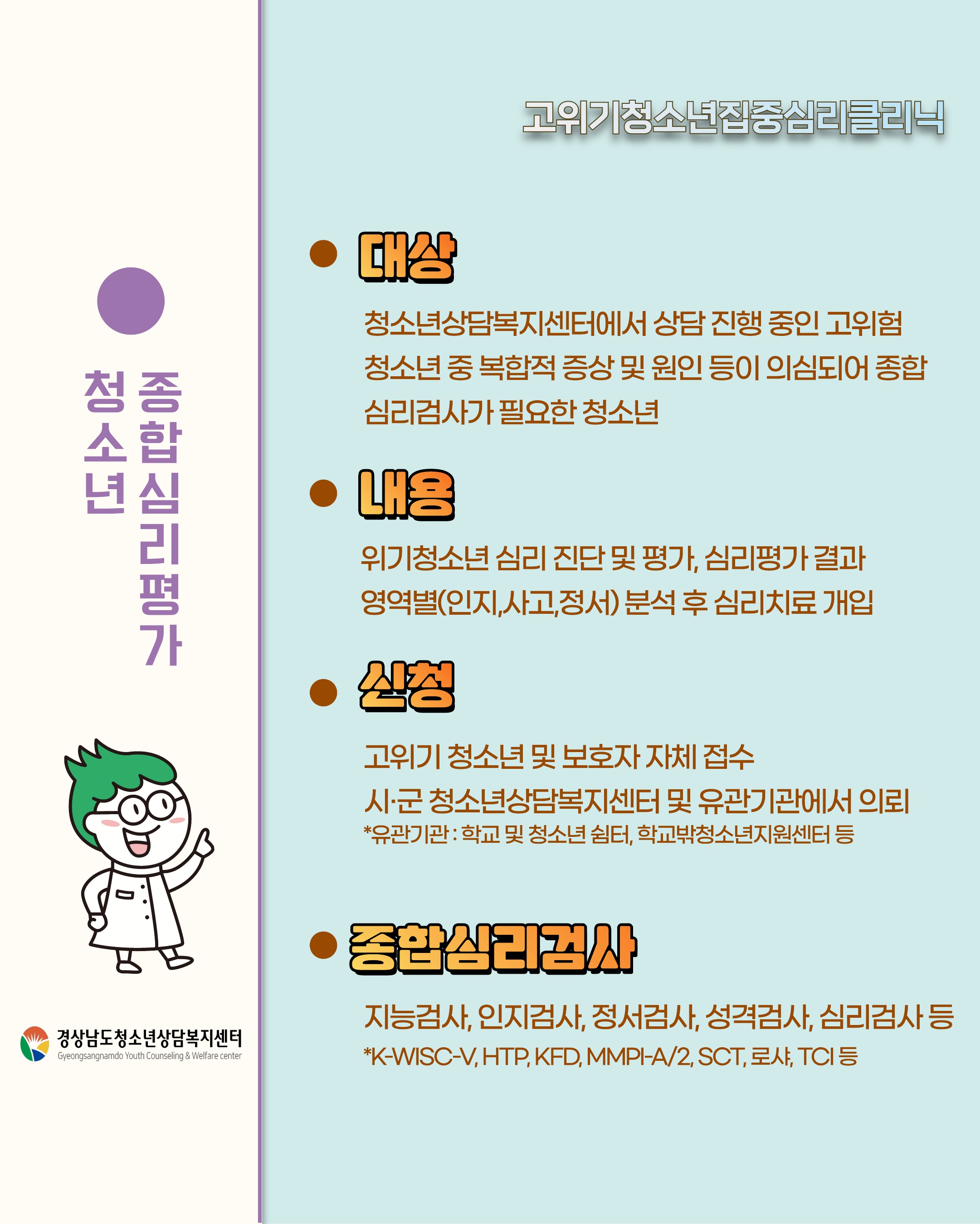 보호자용 뉴스레터(10월)_7.jpg