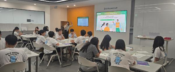 체험학습 선도학교(1학년)